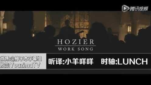 Hozier 新单MV首发《Work Song》