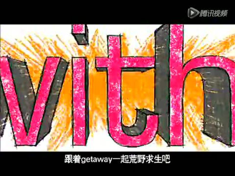 野外求生荒野生存tdisobelyeung标清