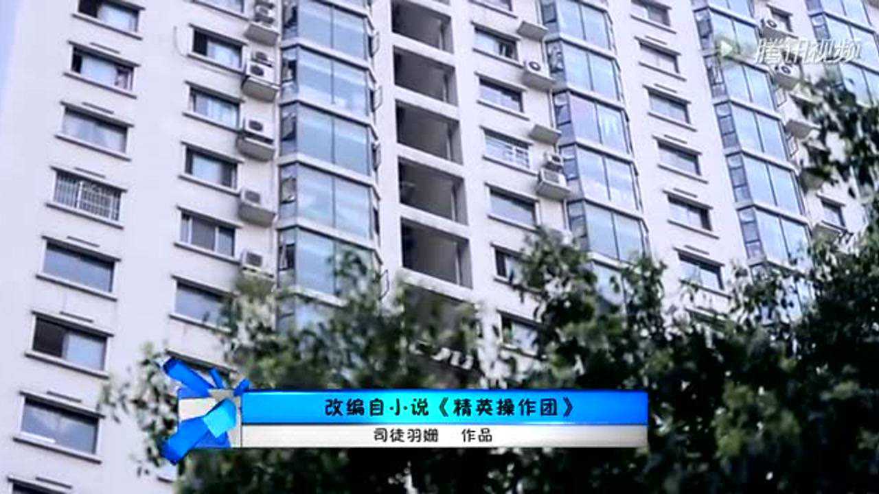 奔跑吧！精英 16集