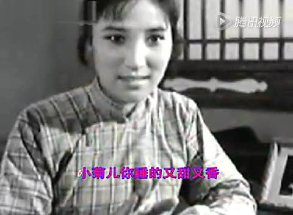 豫剧《李双双》小菊儿你睡得又甜又香马琳演唱_高清1080P在线观看平台_腾讯视频