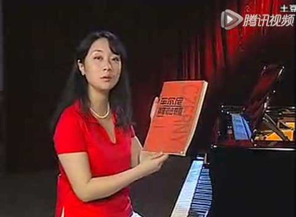 常桦-车尔尼599钢琴初步教程_高清1080P在线观看平台_腾讯视频