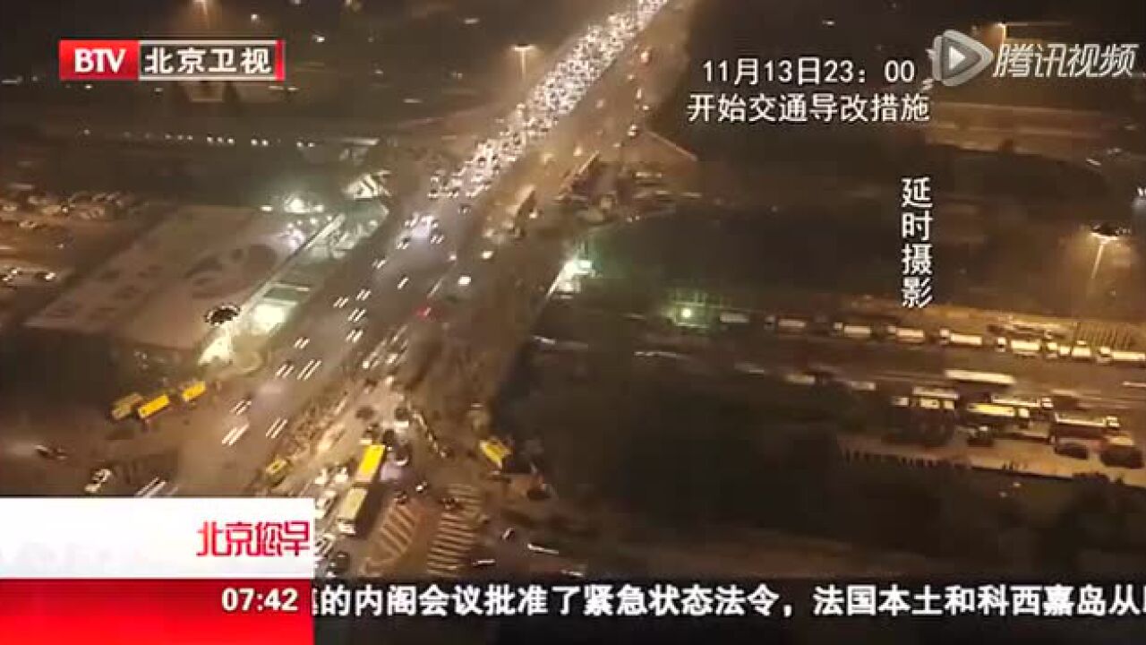 北京三元桥43小时完成桥梁整体换梁震惊世界_高清1080P在线观看平台_腾讯视频