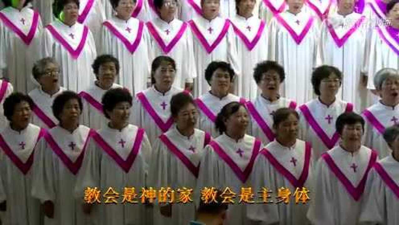 《教会就是神的家》_高清1080P在线观看平台_腾讯视频