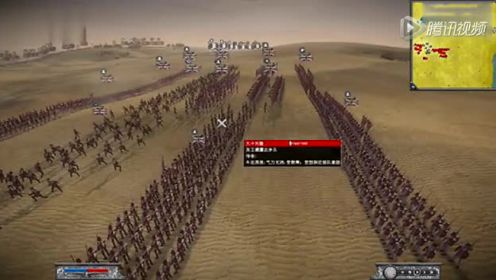 视频: 拿破仑全面战争联机解说
