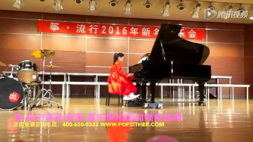《多瑙河之波》吕沛霖2016新年音乐会筝流行