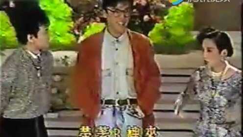 1989小燕有约 王杰张国荣
