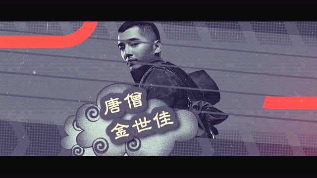 西游奇遇外传 6集