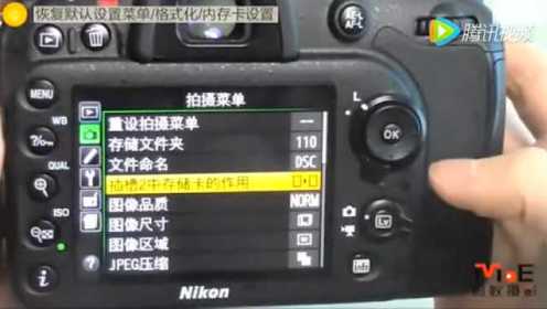 尼康D7100大师级单反相机入门教程 摄影爱好照相技巧方法合集