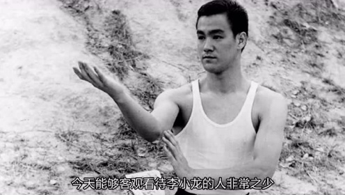 中国功夫史47：一个视频告诉你李小龙为什么伟大