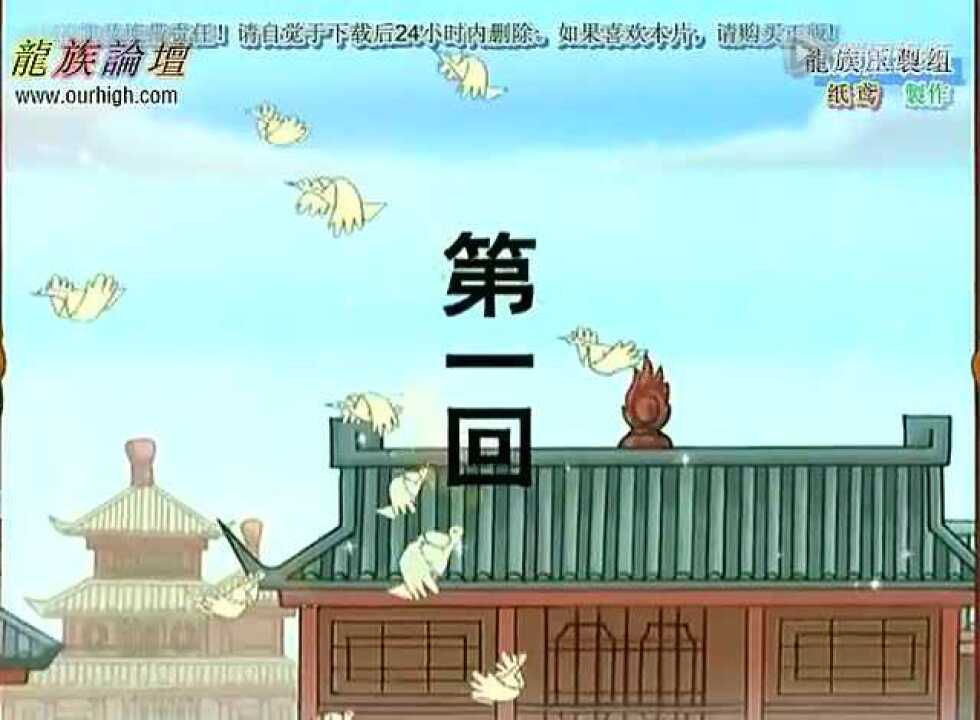 高清1080P在线观看平台_腾讯视频