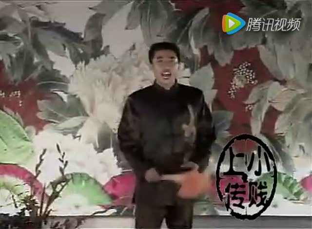 靠山调 崔明亮 二人转正戏