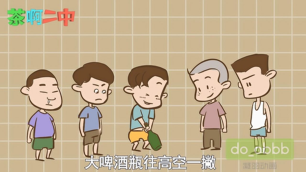 男寝501 5集