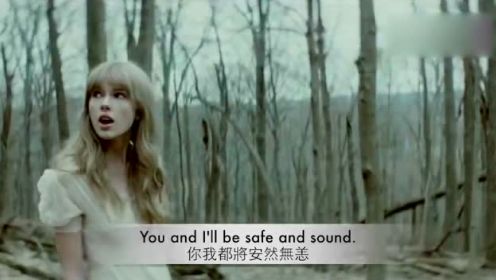 Taylor Swift、The Civil Wars戴上耳机《Safe And Sound》的双二道