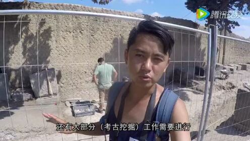 我要去旅行 第二季：第7集 庞贝古城的秘密