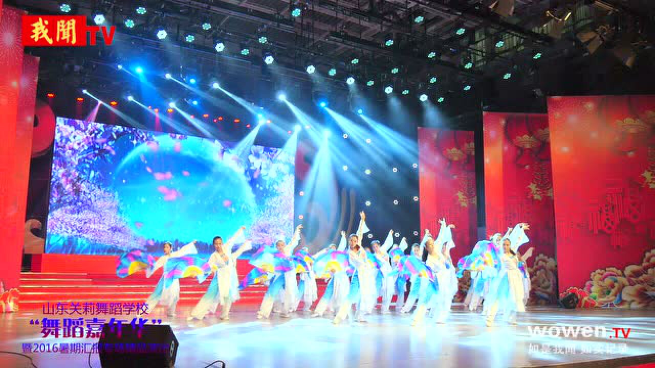 民族舞蹈《扇舞丹青》_腾讯视频