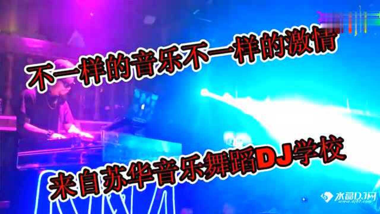 酒吧DJ打碟-MC喊麦-MC喊麦酒吧现场视频_高清1080P在线观看平台_腾讯视频