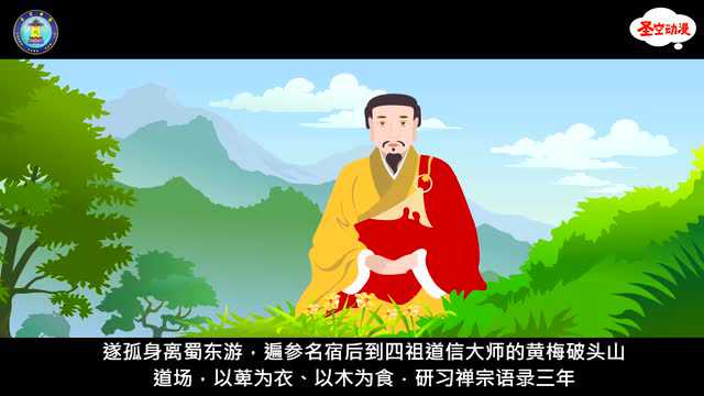 历代祖师大德与《楞严经》的故事（一）_圣空甘露网