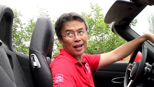 ams车评网 夏东评车 保时捷 718 boxster s 试驾评测视频