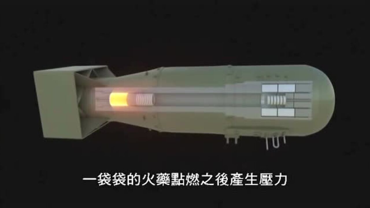 40秒看懂原子弹的爆炸原理_高清1080P在线观看平台_腾讯视频