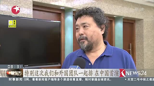 威尔第喜歌剧法尔斯塔夫昨晚在沪首演