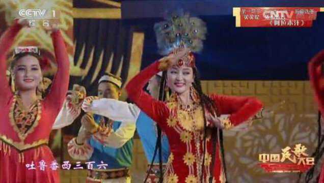 中国民歌大会一首《阿拉木汗》,太好听了!_高清1080P在线观看平台_腾讯视频