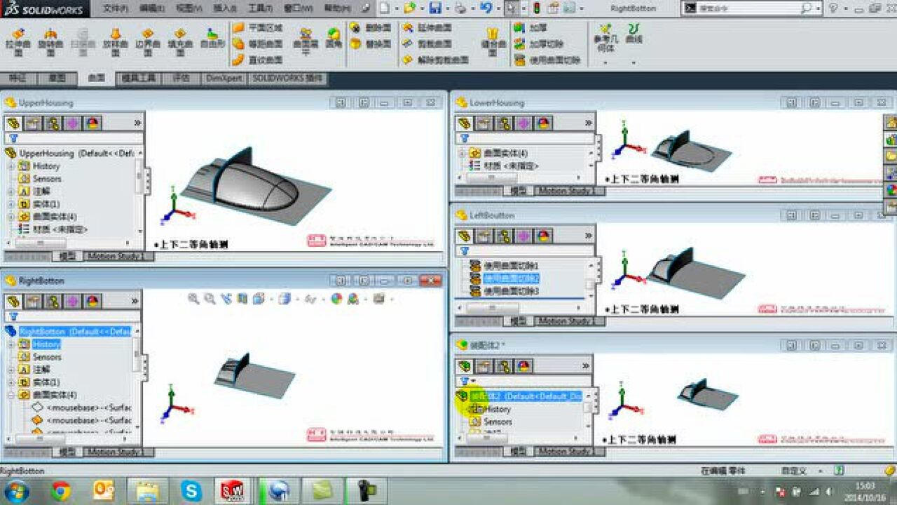 SOLIDWORKS模具设计-高级教程_高清1080P在线观看平台_腾讯视频