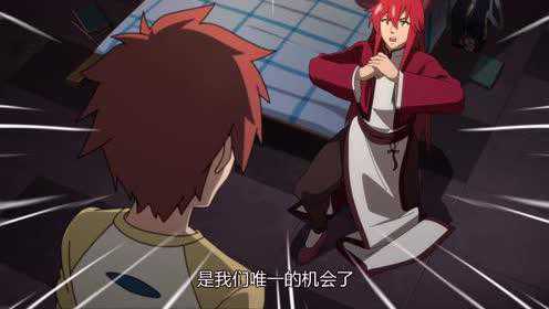 君临臣下 8集