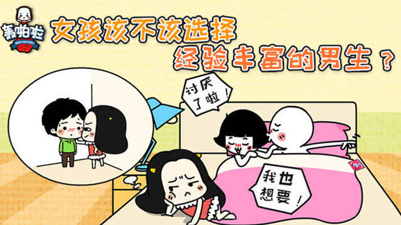 轰啪啦 3集