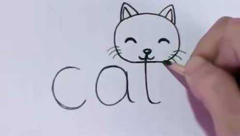 教你用“cat”这个单词画一只可爱的猫咪