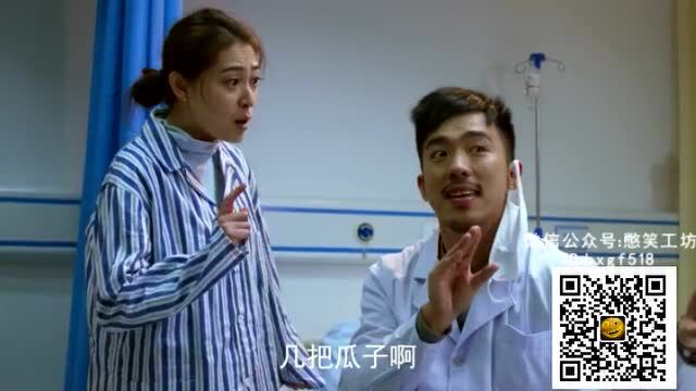 大姑娘抓几把抓几把抓几把···几把瓜子呀_腾讯视频