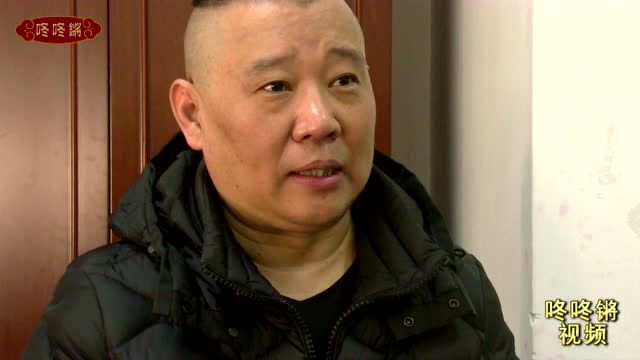 许立仁郭德纲领衔战宛城