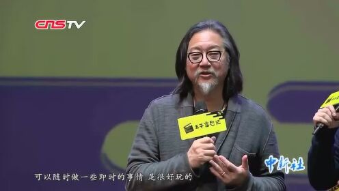 全球首部剧场互动网络情景喜剧《王子富愁记》上海开机