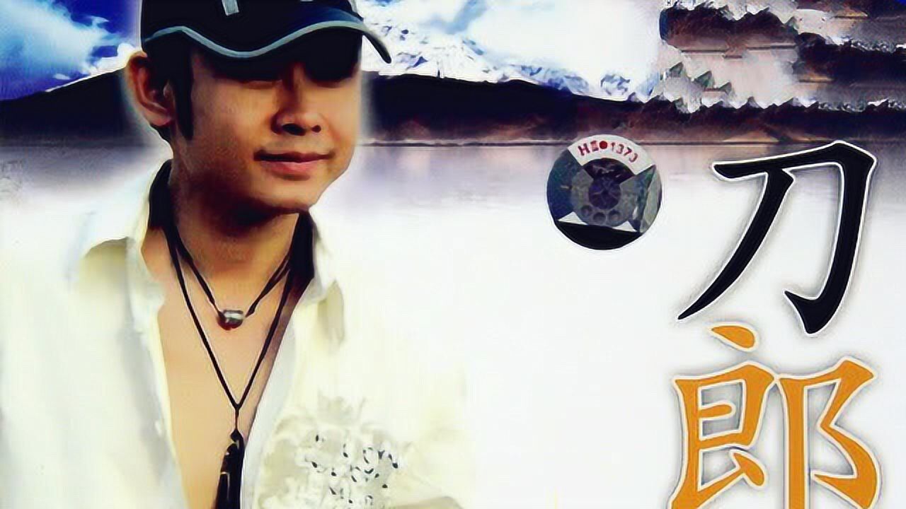 刀郎12首经典歌曲合集太好听了，送给所有的刀迷们！_腾讯视频