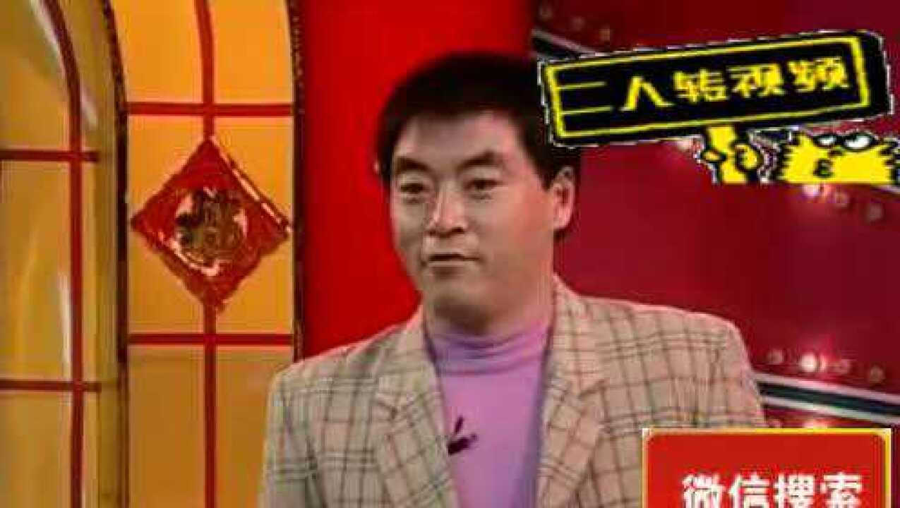 二人转单出头：《光棍想媳妇》（魏三）_腾讯视频