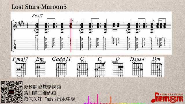 lost stars-maroon5-硬禾音乐