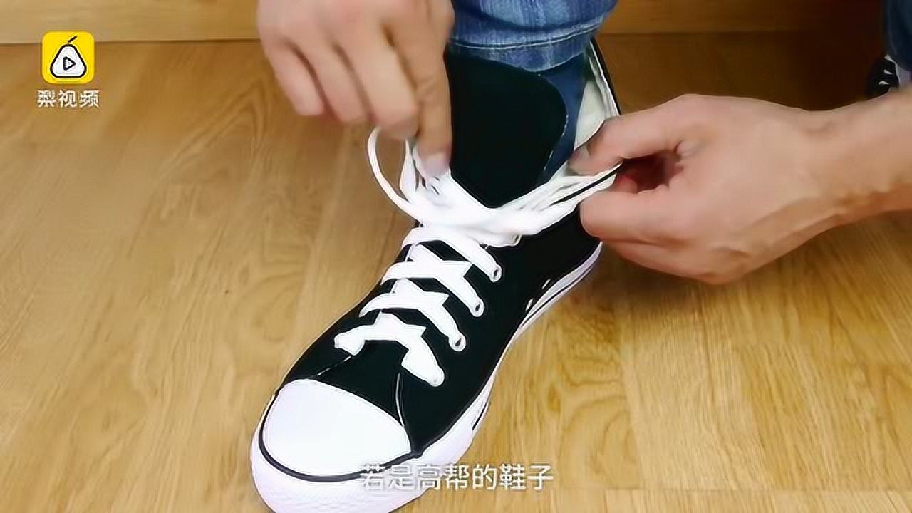 Illustration of 手机应用快速教你系鞋带