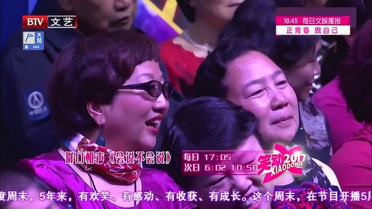 22梨花自曝:我其实还是一个比较自卑的人情感调解所02:54才女惠子展示