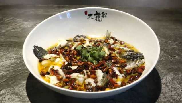 大龙船招牌酸菜鱼