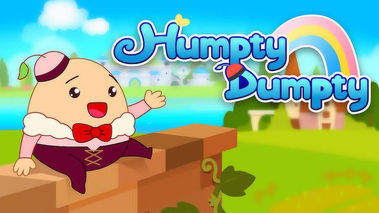 宝宝巴士英文儿歌 humpty dumpty_高清1080p在线观看平台_腾讯视频