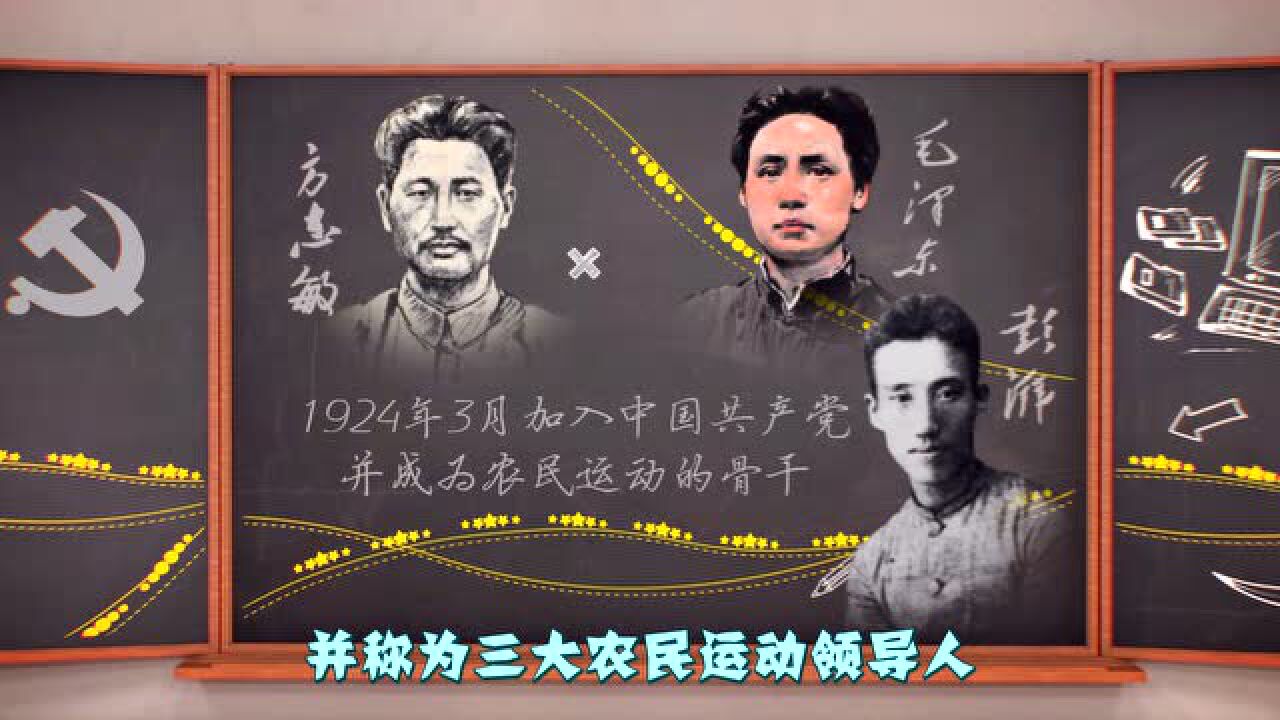 历史人物-方志敏_高清1080P在线观看平台_腾讯视频