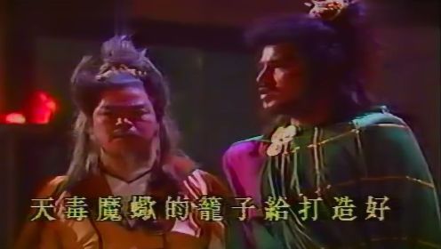 《灵山神箭》这个曾经轰动东南亚的电视剧，你还记得么