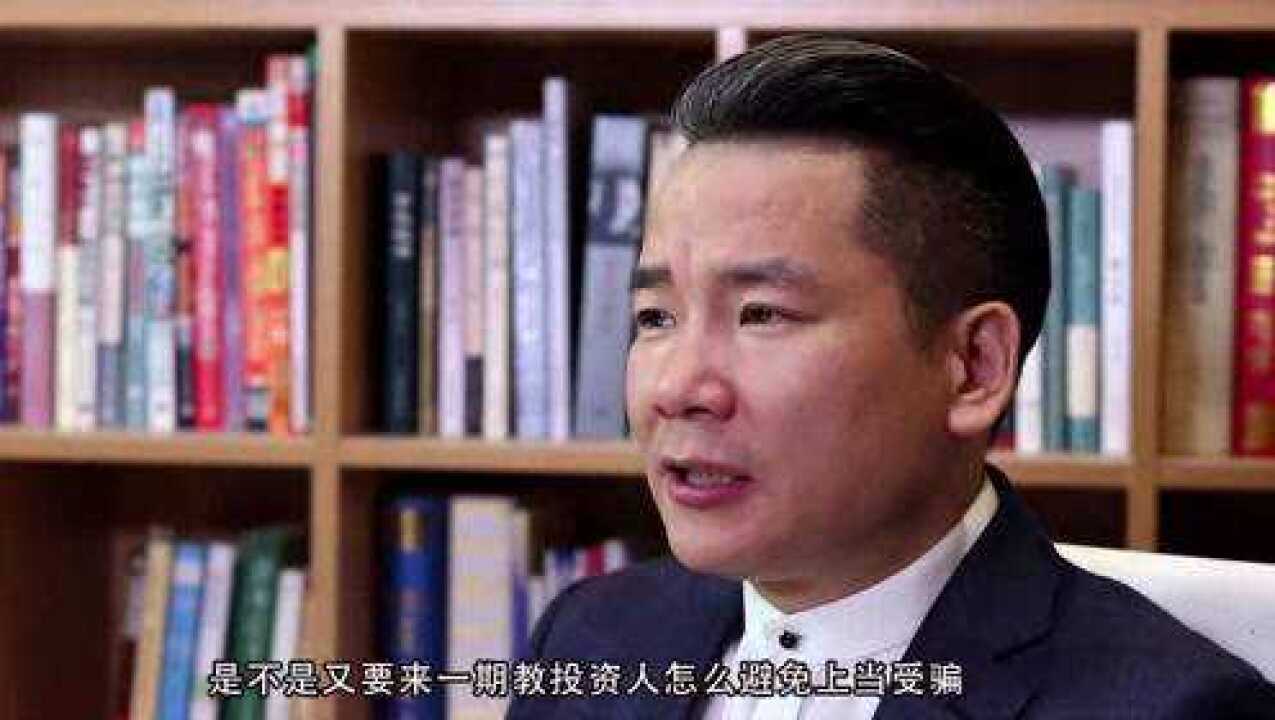 民生银行30亿骗局背后的金融真相腾讯视频