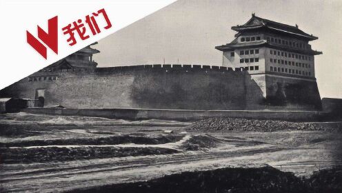 直播回看：北京最老照片重现 王刚围观