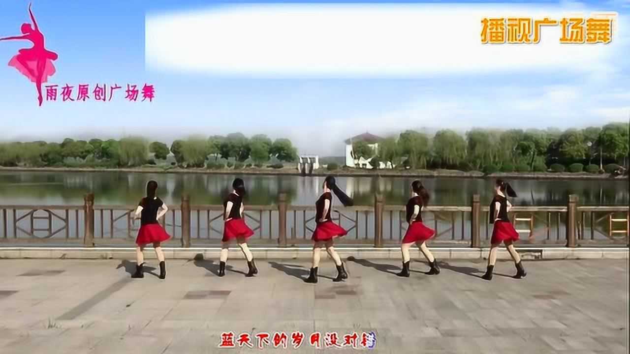 苏州雨夜广场舞《一朵云在蓝天飘过》整齐划一简单易学_高清
