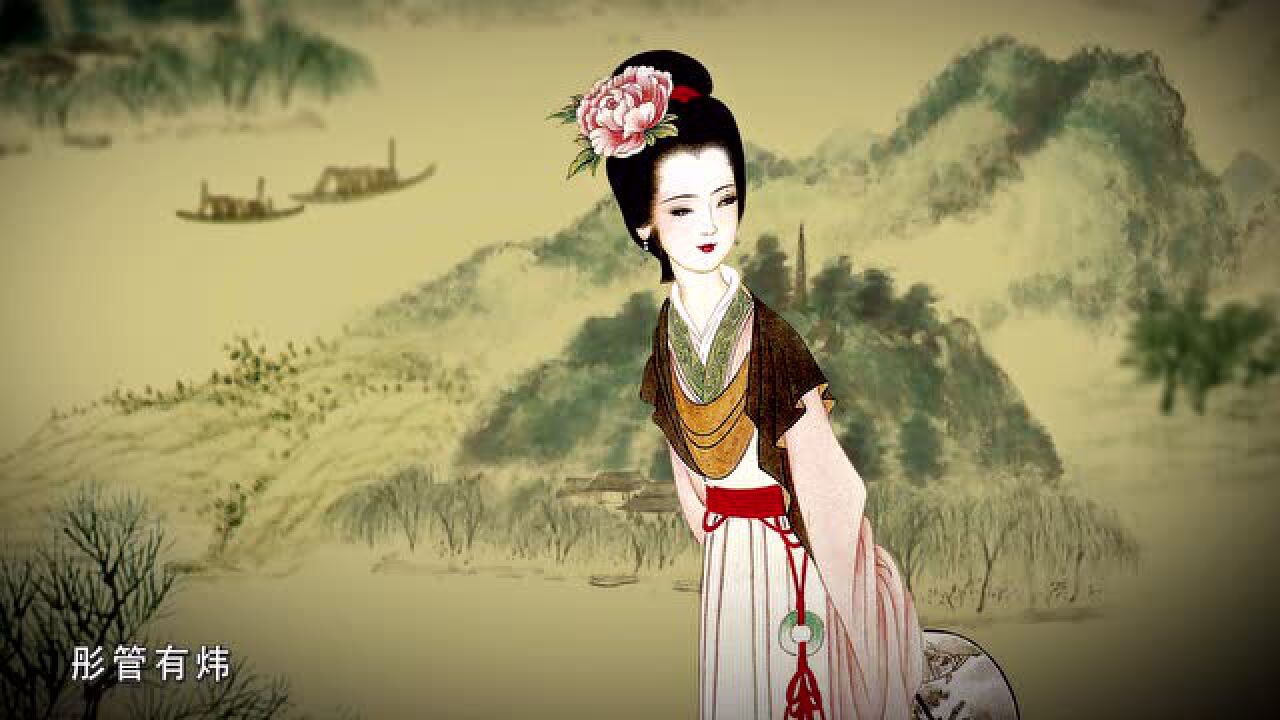 诗经·静女诗经_高清1080P在线观看平台_腾讯视频