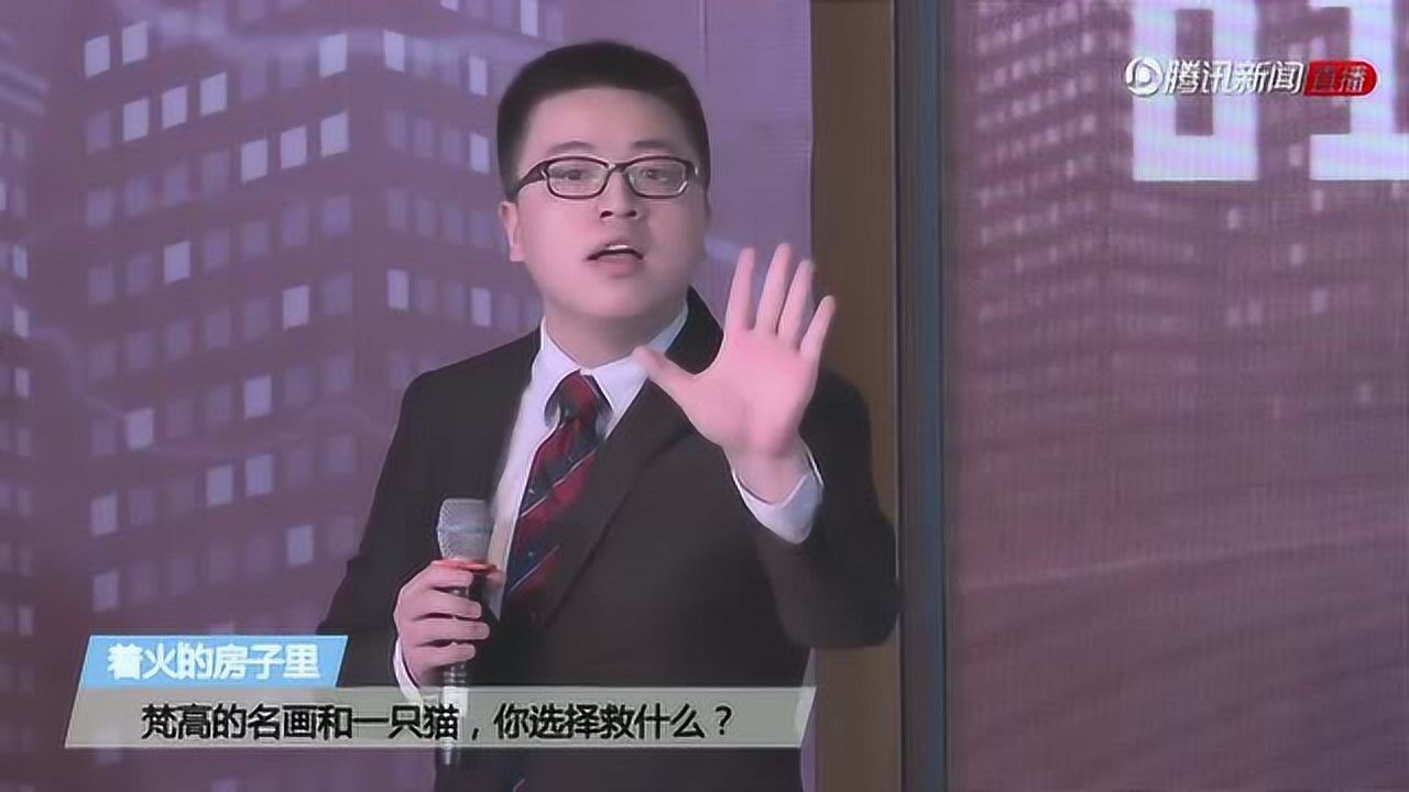 2017国际华语辩论赛决赛_腾讯视频