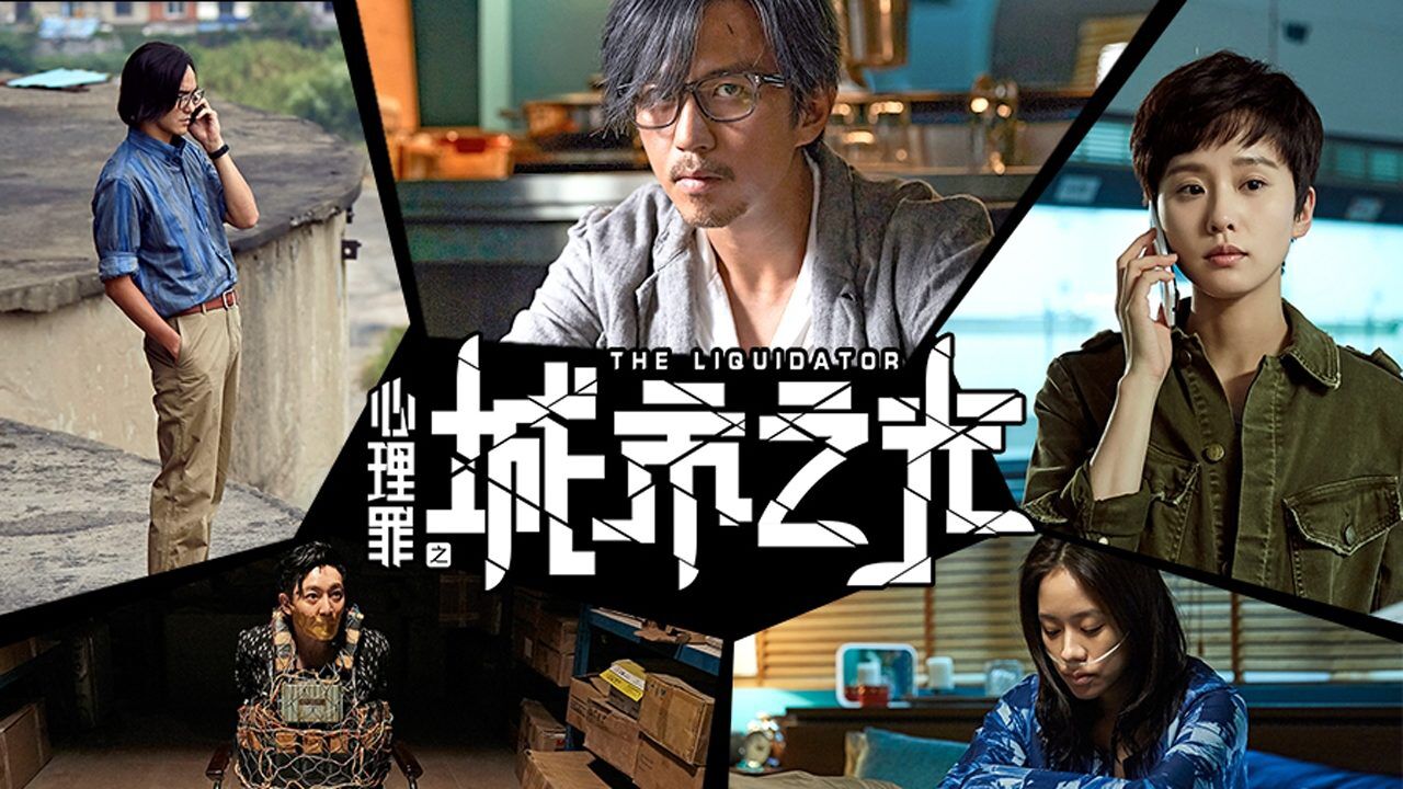 《心理罪之城市之光》寻人特辑 邓超片场尬舞"反差萌"_电影_高清1080p