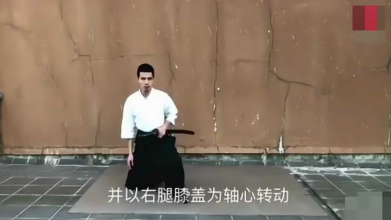 日本拔刀术，正宗的日本剑术中著名的动作之一！_高清1080P在线观看平台_腾讯视频