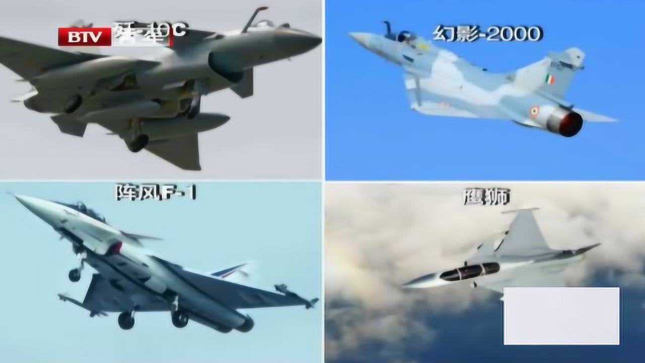 你知道,歼9战斗机研制后最明显的收获是什么吗_高清1080P在线观看平台_腾讯视频