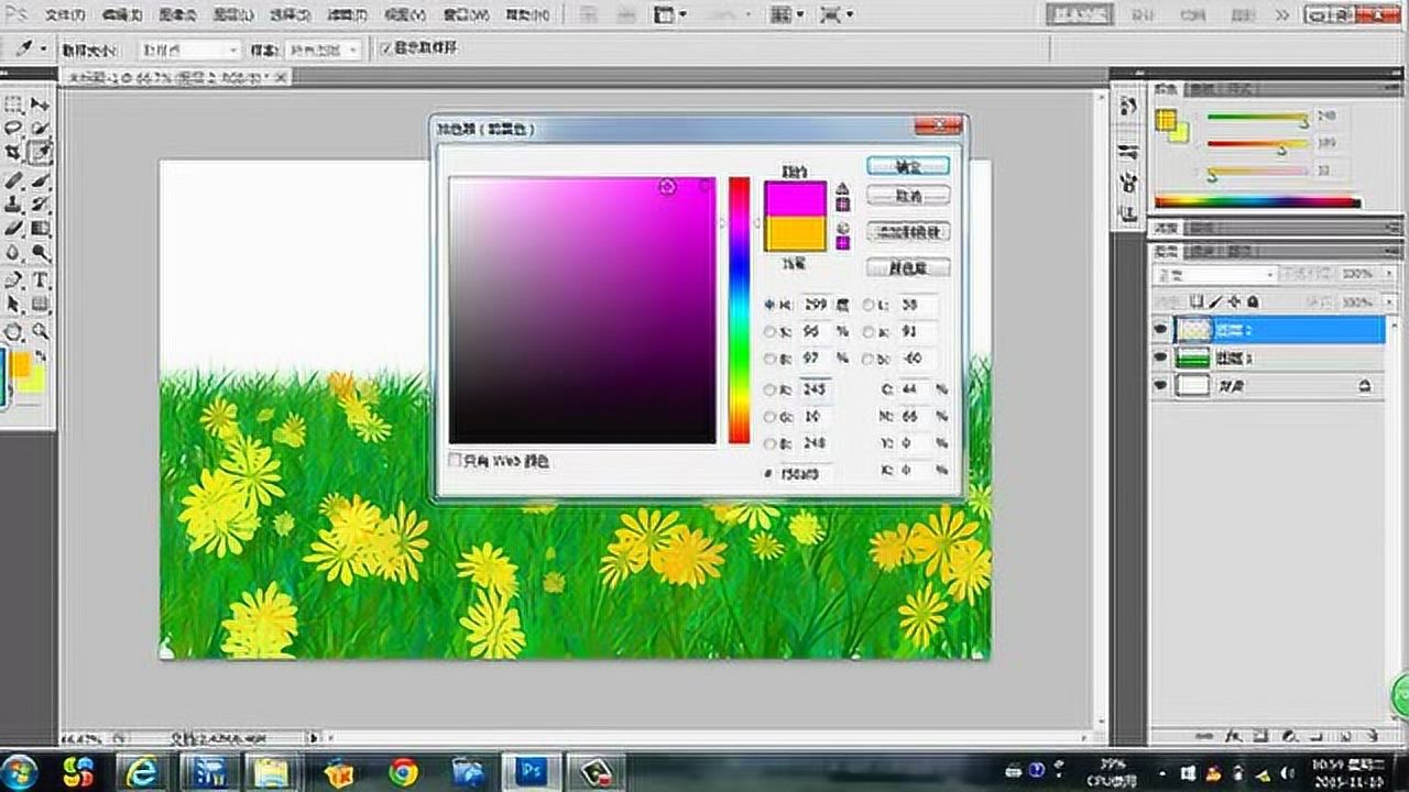 关于PS画笔工具——如何画一幅简单风景画_高清1080P在线观看平台_腾讯视频